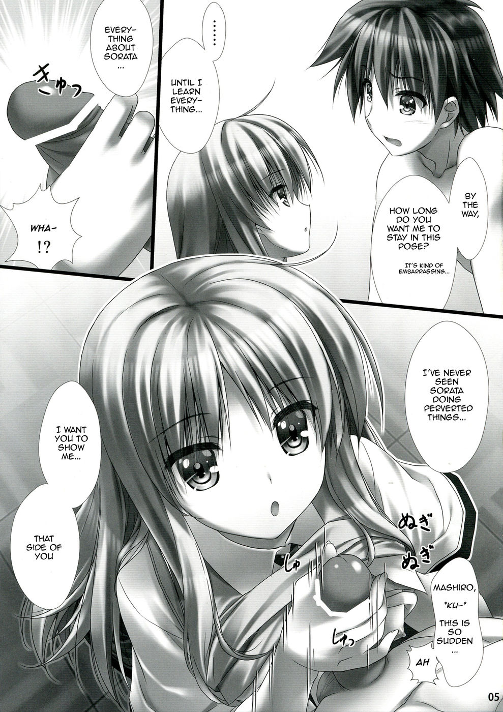 Hentai Manga Comic-Sorata no Nama ga Detekita ?-Read-5